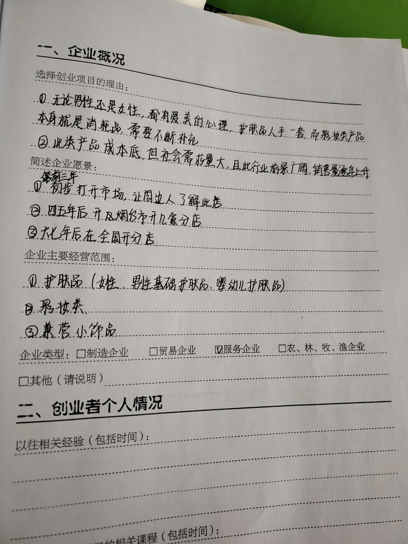 本地升学内容创业资料整理工作台