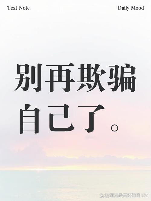 别再拿虚头巴脑的数字，骗自己也骗别人
