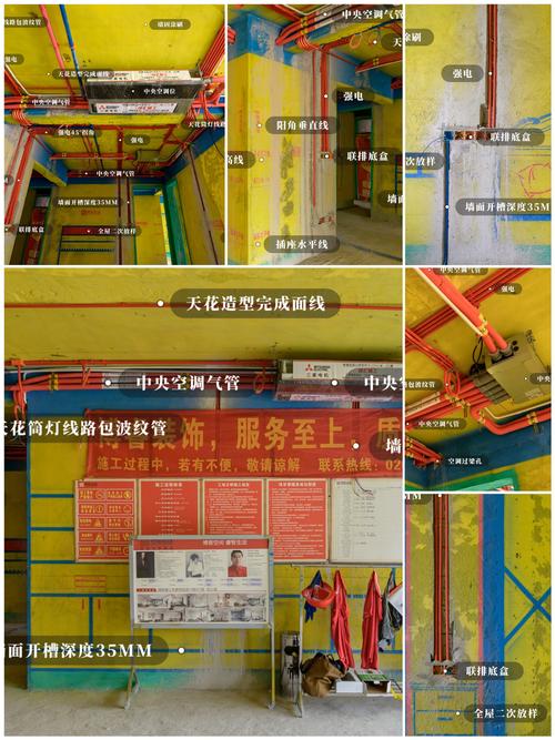 🔨 施工顺序与水电:一步错步步乱