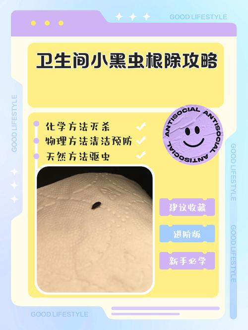 已经长虫了，怎么处理才不浪费？