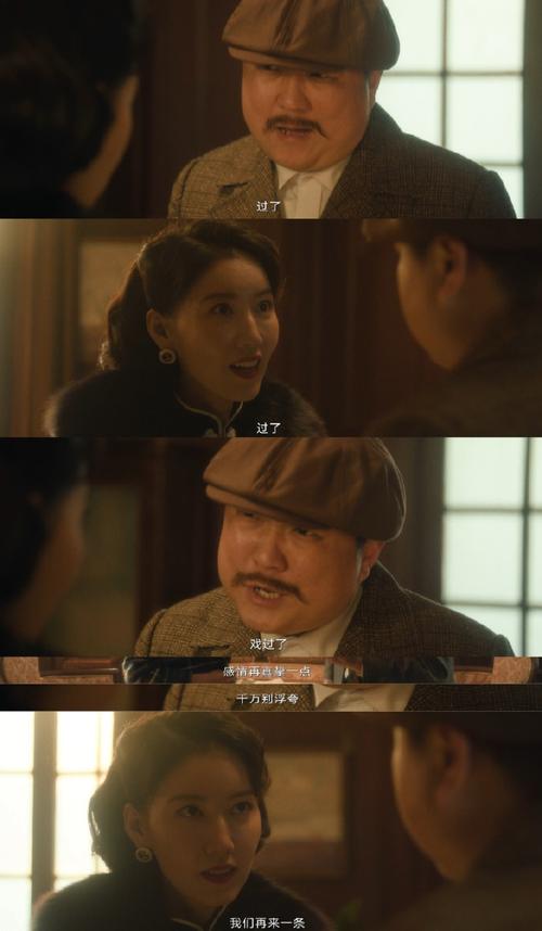 ❌ 辣评：这些风很大的，我替你踩了