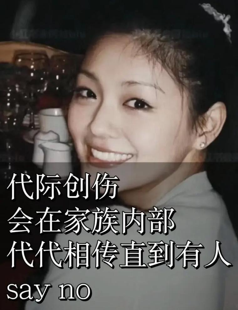 工业人身上的“家族胎记”，大多是未被看见的代际创伤