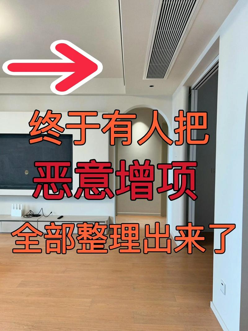 容易漏项的隐形安全培训坑