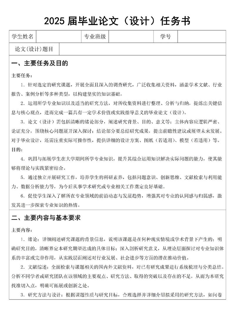 六、杂项与预备方案