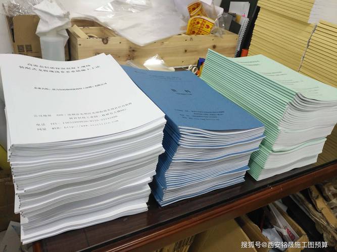 苏州工业园工业项目开标现场标书堆叠