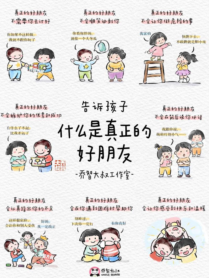 好的交往氛围，藏在日常的细节里