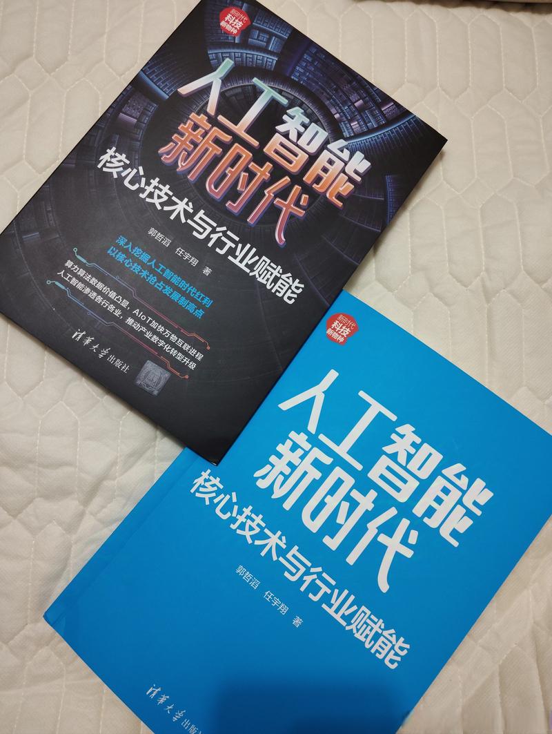 维护与智能化：别被新技术晃了眼