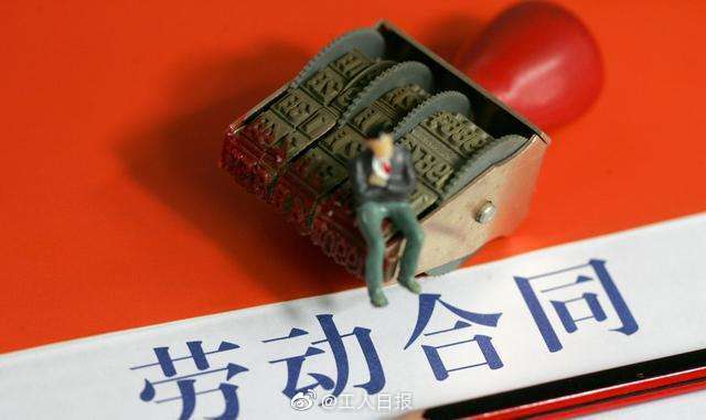 商事合同修改笔迹纸张厚度对比显微图