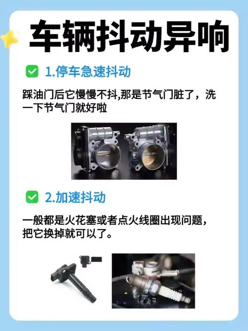 自己在家就能查，别白跑修理厂花冤枉钱