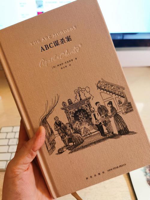赫尔克里波洛与马普尔小姐插画对比