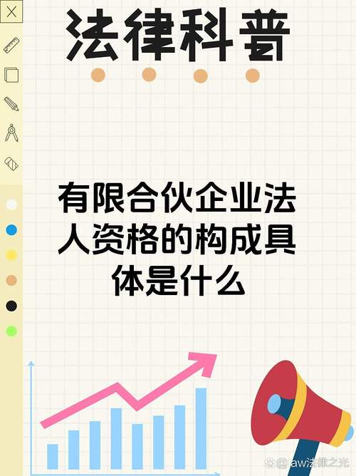 那些你以为有,其实没有法人资格的主体