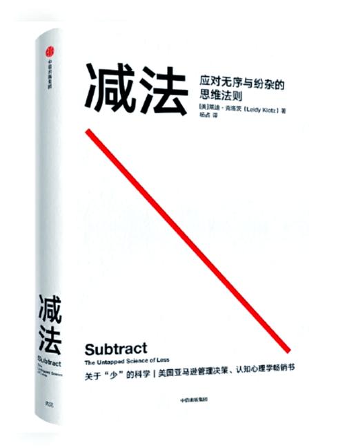 优化不是做加法，是做减法