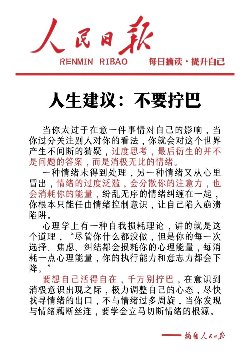 坐姿那点事:别把自己拧成麻花