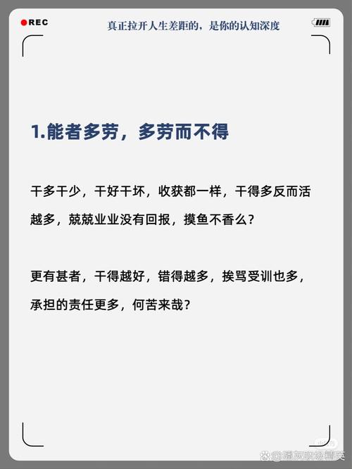 四、说说行业里的一些实话