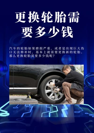 别被忽悠：这些“修轮胎”的钱真没必要花