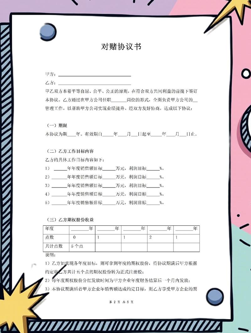 一、底层机制:预付费是一份对赌协议,你赌的是需求,服务商赌的是闲置