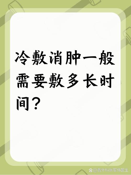 冷敷什么时候用？错敷反而拖慢恢复
