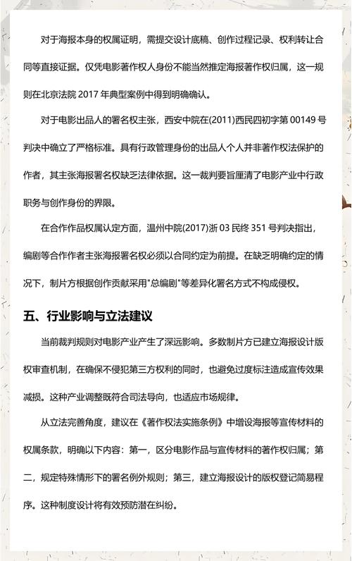 真碰到版权纠纷，该怎么做