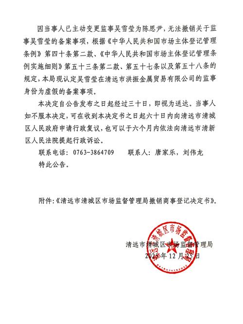 三、维权实操:信息公开、评估、谈判、强拆那些事