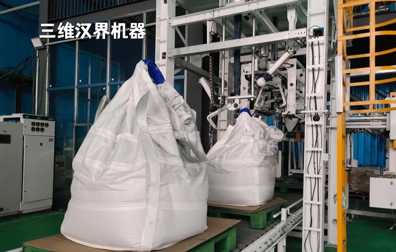 自动化趋势下,吨袋包装的新变化
