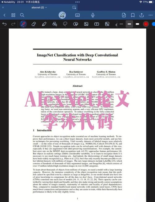 深度学习技术：藏在生活里的隐形革命