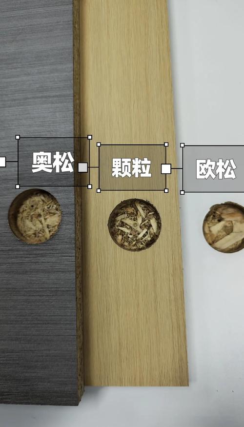 装修工地现场欧松板浸泡试验对比