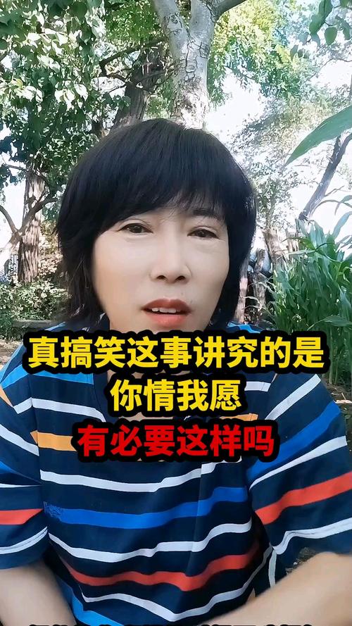 这事真不是你情我愿就行