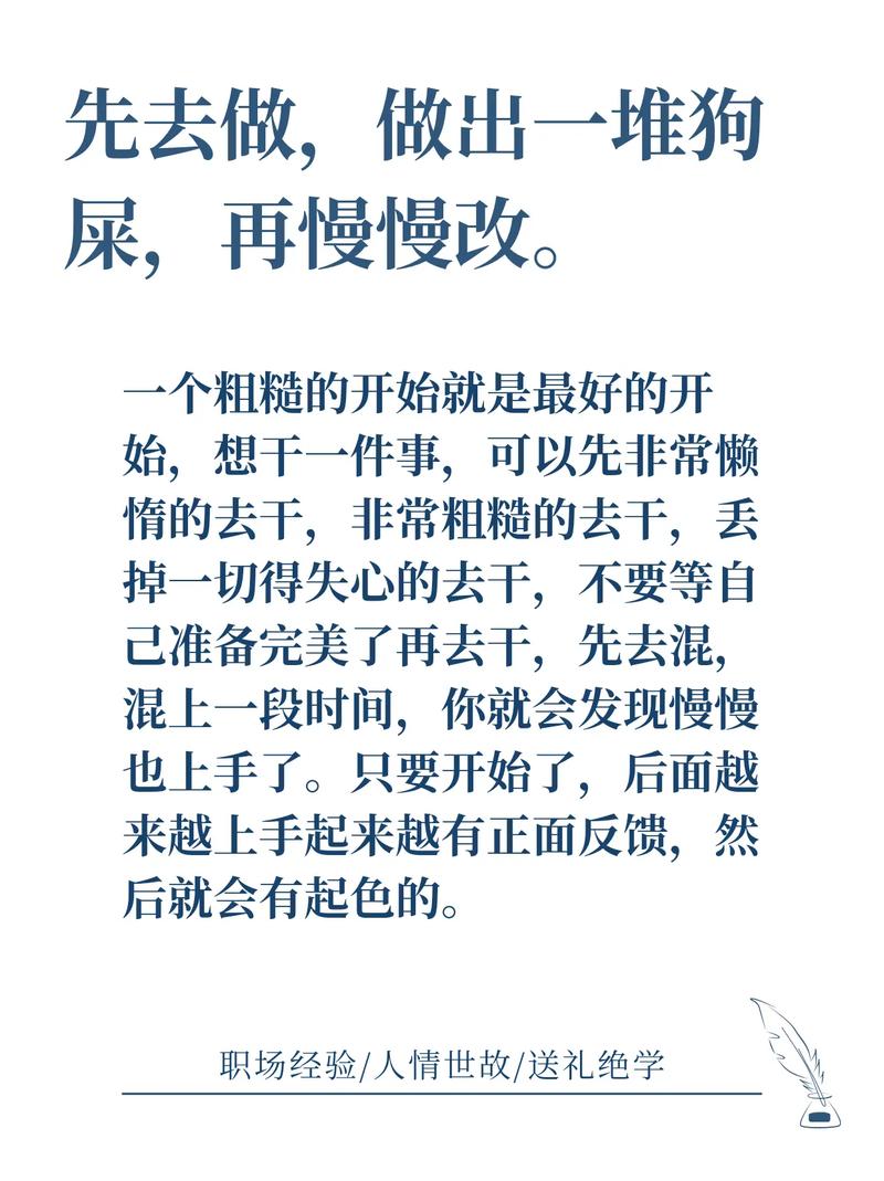 先写出来,再改好