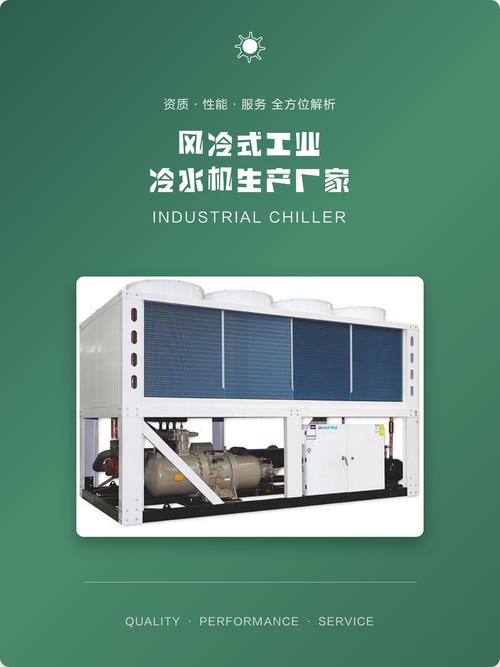 工业冷水机厂家本地售后网点覆盖表