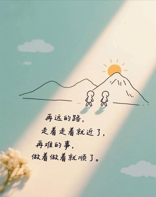 停和走，本来就都是自己的事