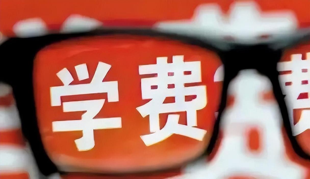 关于交学费，我攒了几年的硬干货