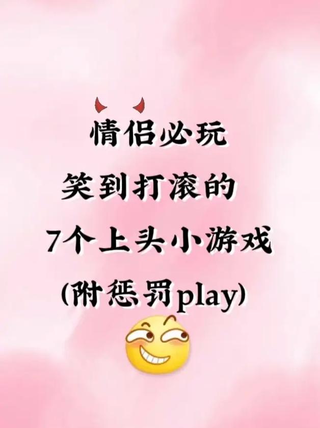那些做对了的人是怎么玩的