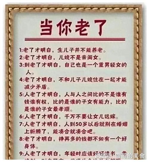 四、别把包当“药箱”——这些事你得明白