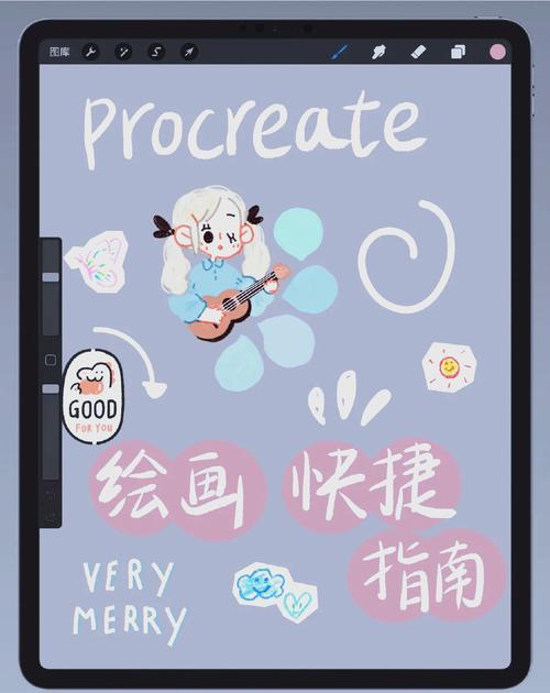 儿童平板画画软件刷子工具操作界面