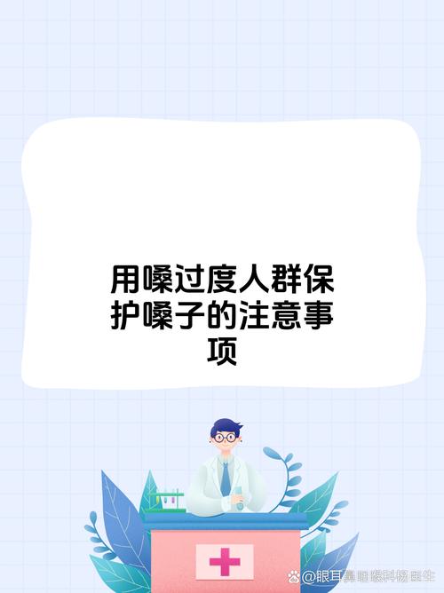 特殊人群，多留意这些细节