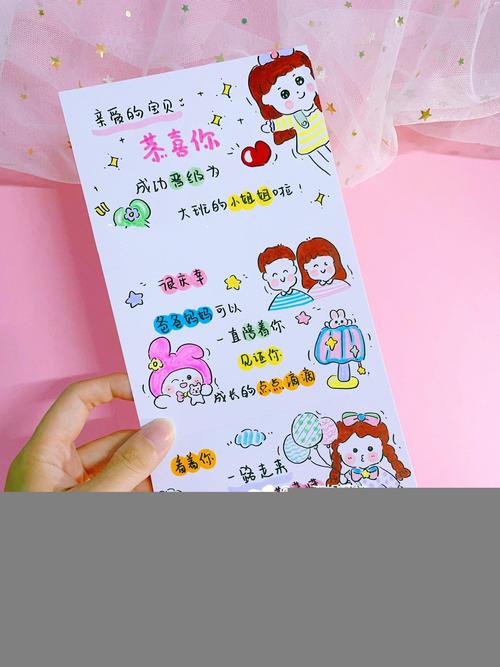 手工制作家庭相册手写记录孩子成长