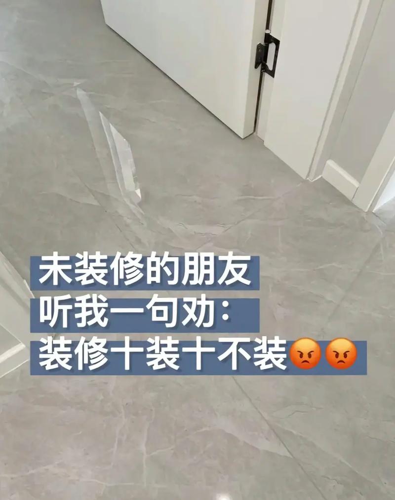 十个装工业风，八个踩过这些坑
