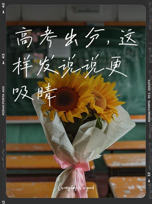 接受「该放就放」，比逼自己满分更能拿高分