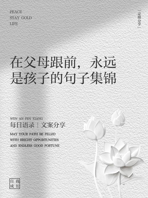 最该问的，永远是孩子觉得舒服吗