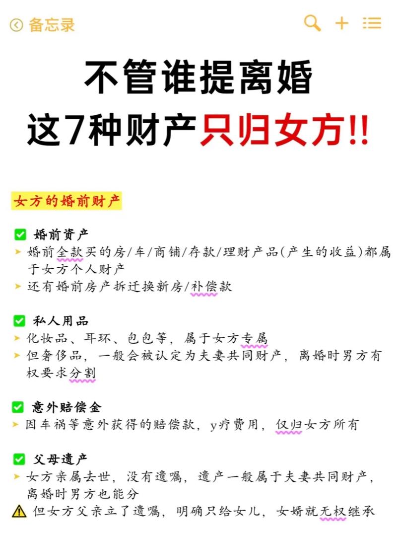栽了跟头的离婚咨询