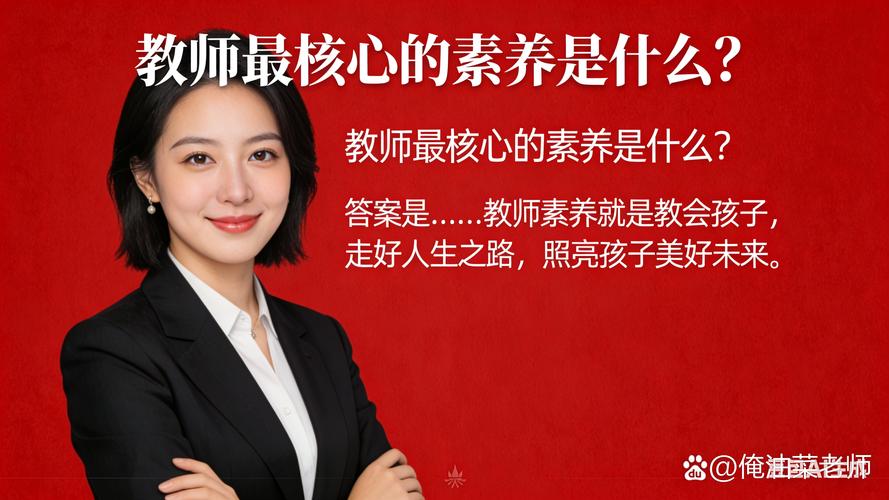 要教落地，老师先得放下课本里的完美项目