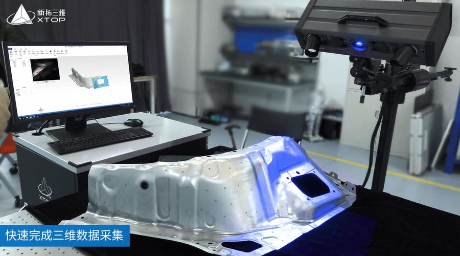 工业蓝光3D扫描汽车覆盖件模具