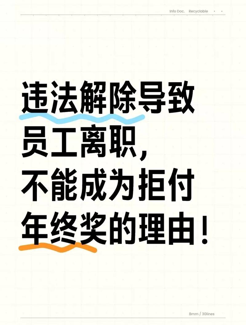 碰到违法解除、年终奖争议这些常见问题，该怎么找律师？