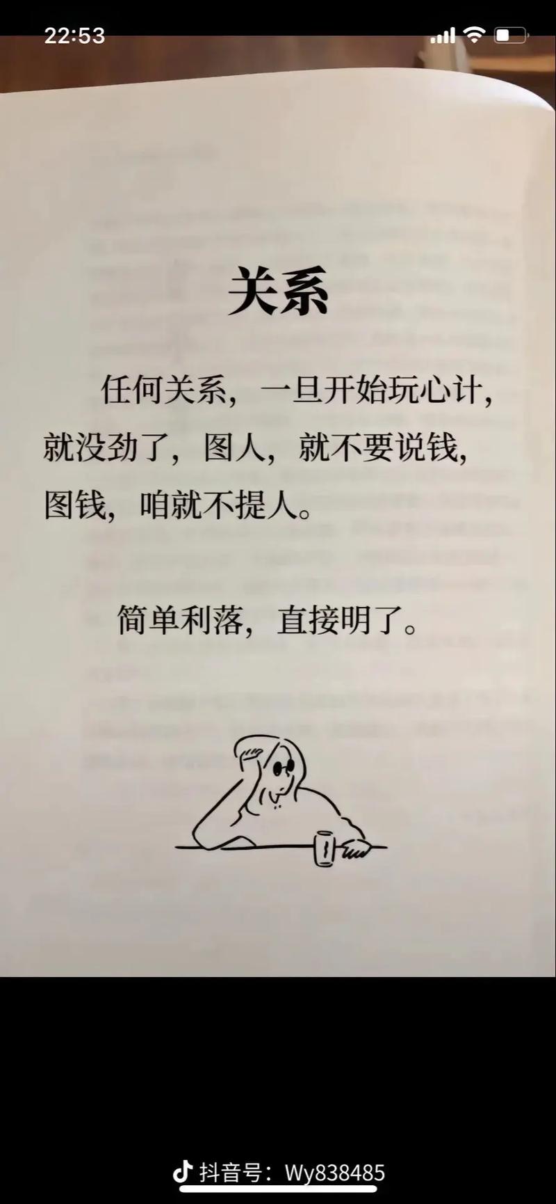 最后来点掏心窝的建议