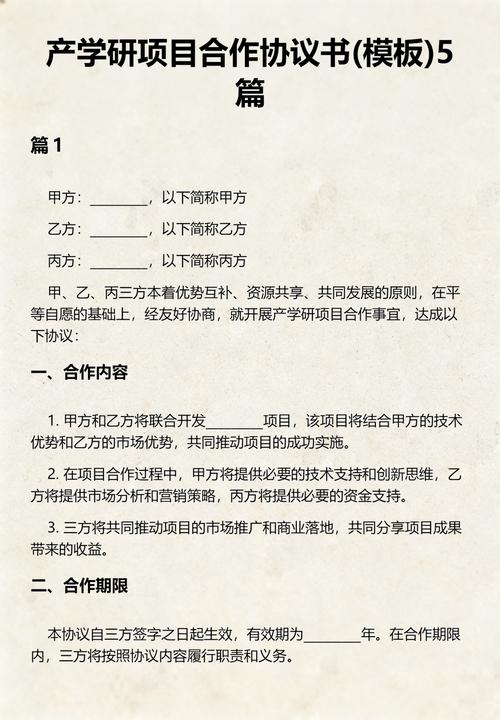 产学研：理想丰满，现实骨感，但新芽在裂缝中疯长
