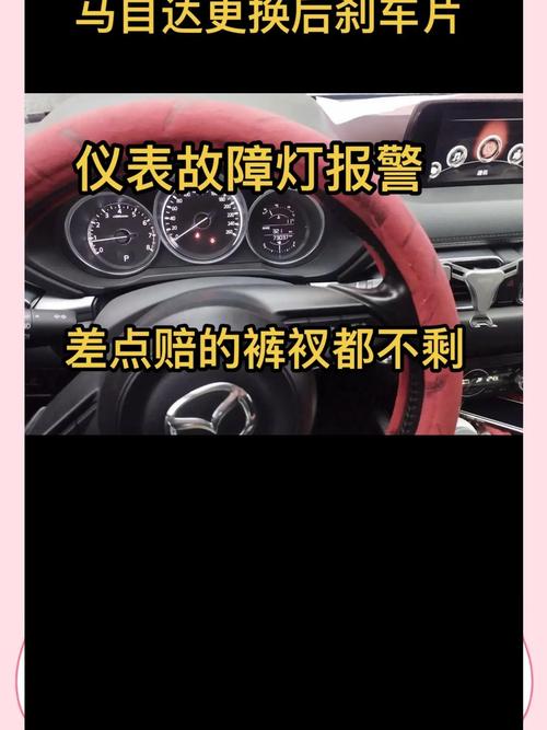 换完还出问题?别漏了这个隐形故障