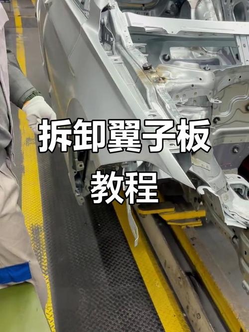 汽车翼子板冲压拉延模压边筋位置示意图