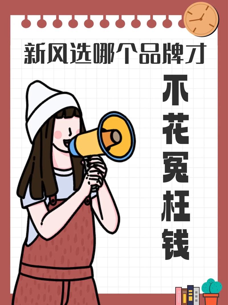 不同需求不同选法，不花冤枉钱