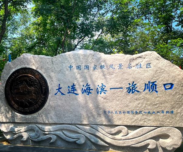 五、旅顺军港:警惕“一日游”陷阱