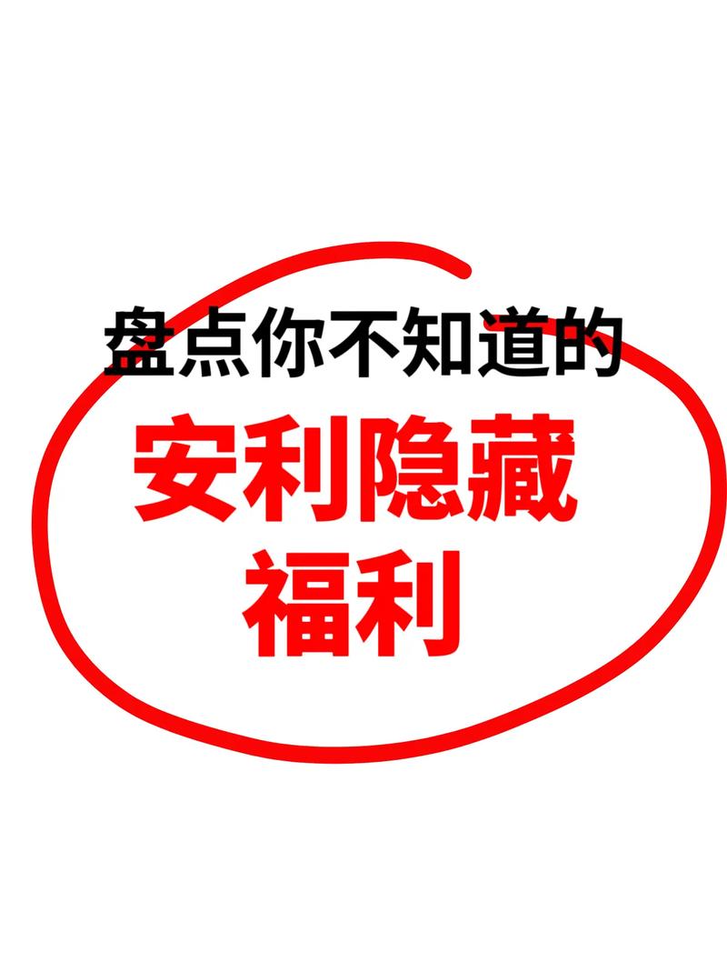 那些没人告诉你的隐形条件